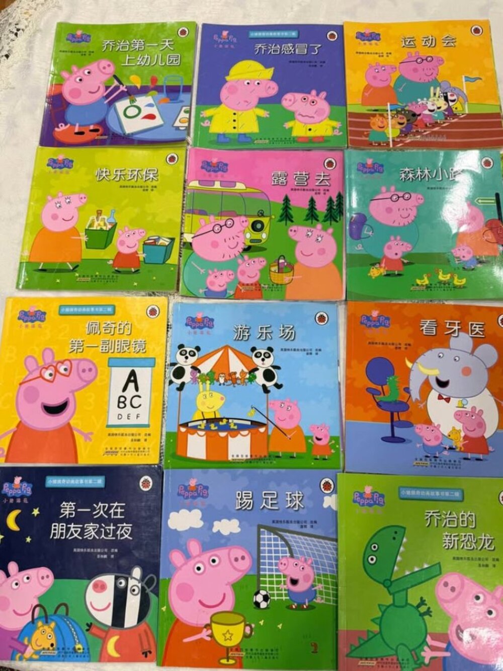 Lot 12 Peppa Pig Mandarin Chinese Language Children's Soft Cover Picture Books